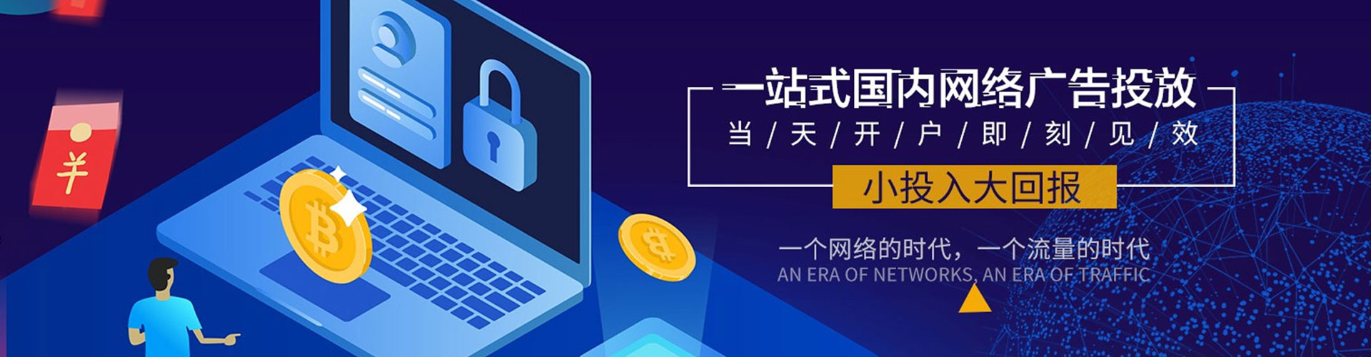 仲巴信息流优化